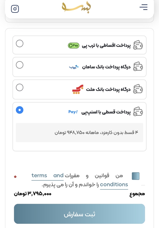 مرحله دوم