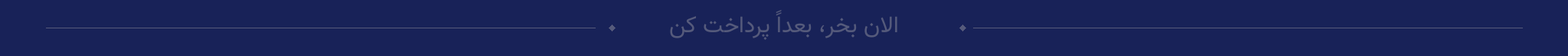 نوار اعلان